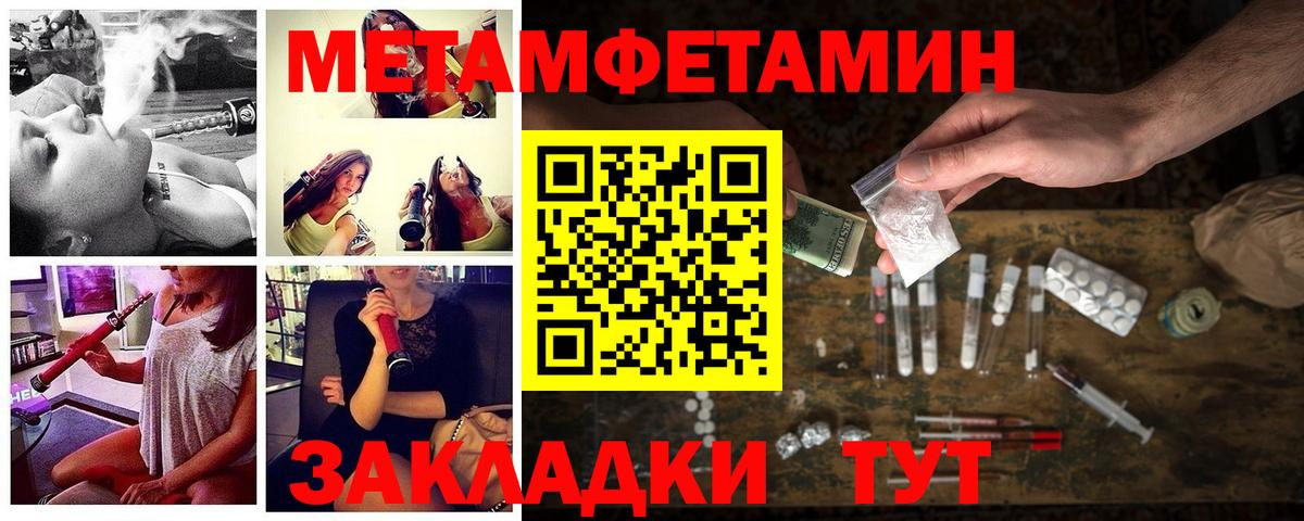 Amphetamine 97% Юрга