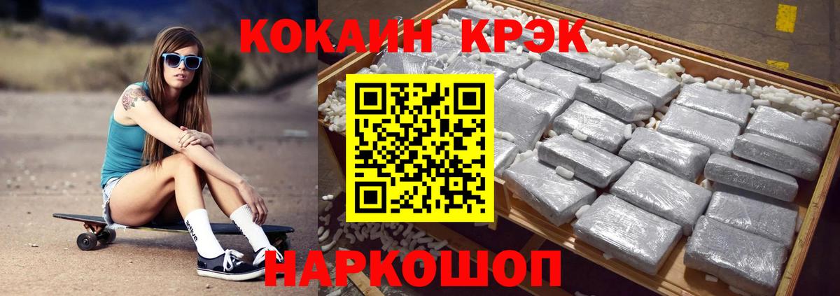 Кокаин Эквадор Юрга