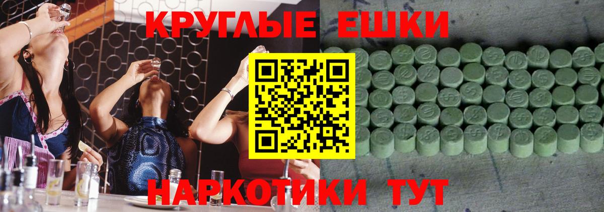 Юрга  Экстази  Ecstasy louis Vuitton  Вход с VPN  Ecstasy Philipp Plein 