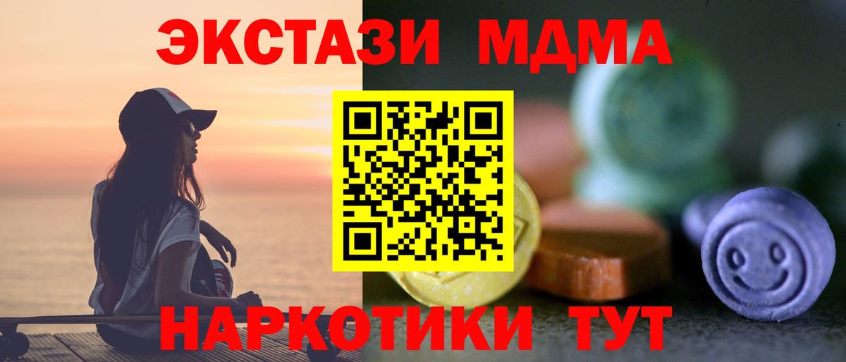 ЭКСТАЗИ XTC Юрга