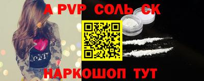 дурь Ипатово