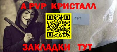 а пвп мука Ирбит