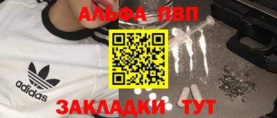 мяу мяу мука Канаш