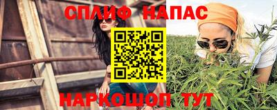 а пвп мука Ирбит