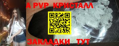 Альфа ПВП Кандалакша
