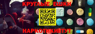 эйфоретик Камышлов