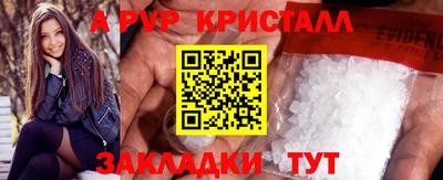 Альфа ПВП Кандалакша