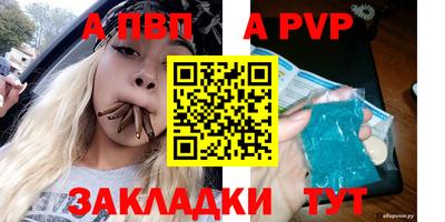 дурь Ипатово