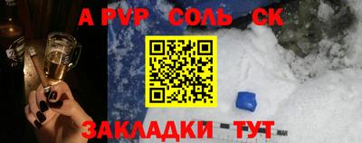 дурь Ипатово