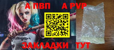 а пвп мука Ирбит