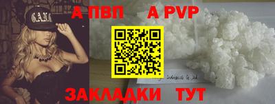 эйфоретик Камышлов