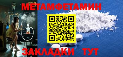 эйфоретик Камышлов