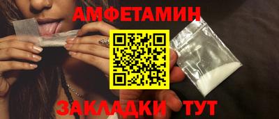 дживик Изобильный