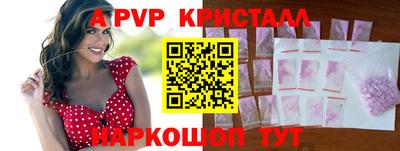 а пвп мука Ирбит