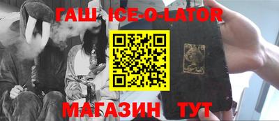 дживик Изобильный