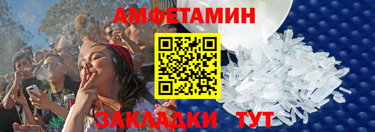 Метамфетамин витя  Вход с VPN  Юрга  Метамфетамин витя 