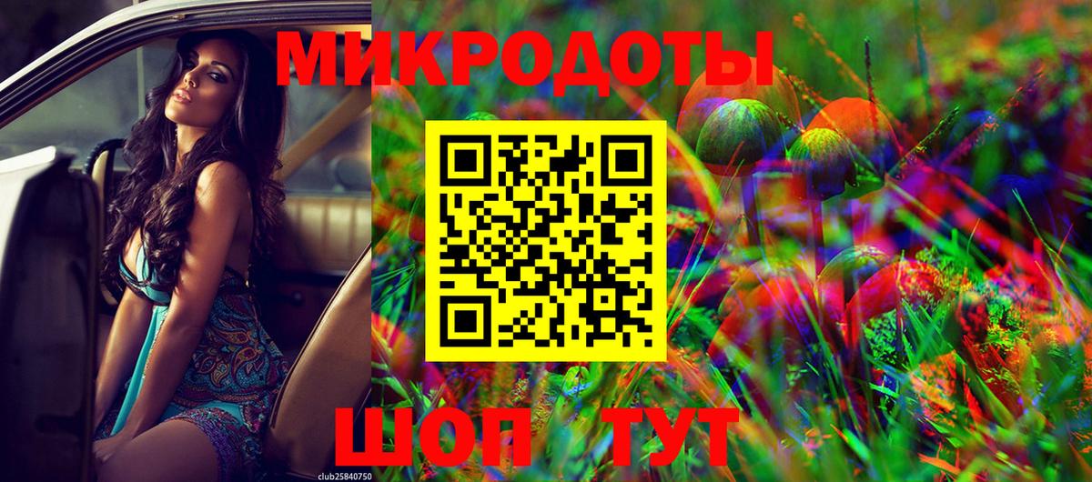 магазин  наркотиков  Галлюциногенные грибы Cubensis  Юрга  Вход с VPN  Галлюциногенные грибы мухоморы 