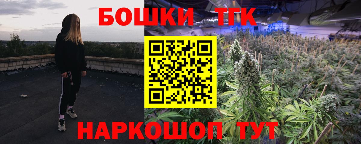 Бошки марихуана сатива Юрга